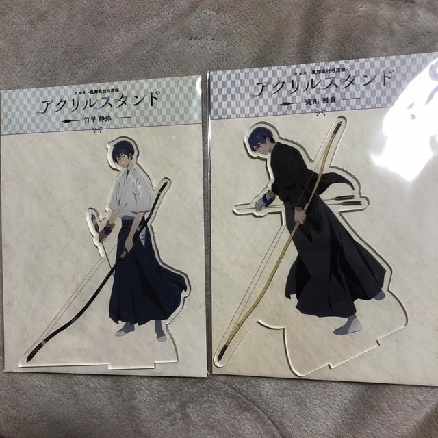 Amazon.co.jp: ツルネ 風舞高校弓道部 竹早静弥 滝川雅貴